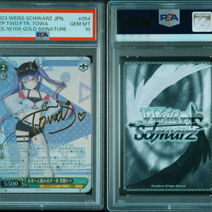 psa10 바이스슈발츠 홀로라이브 2탄 토코야미토와 sp판매 이미지