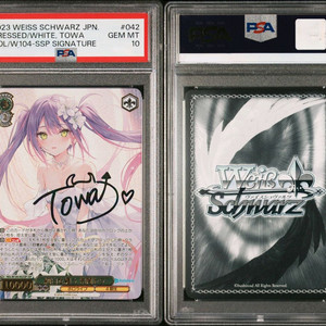 psa10 바이스슈발츠 홀로라이브 2탄 토코야미 토와 사인ssp 판매 이미지