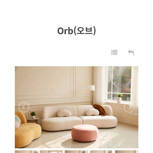 모노커스 오브 소파 이미지