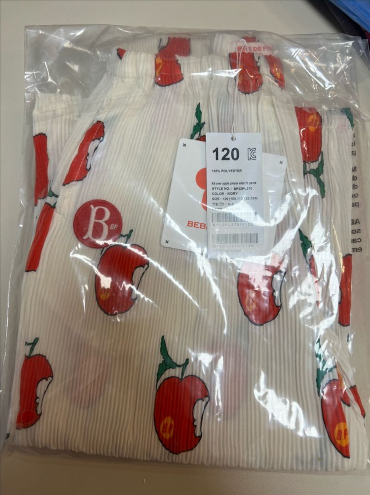 베베드피노 애플 플리츠 점퍼 + 바지 120 셋업 새제품 정가102000 이미지