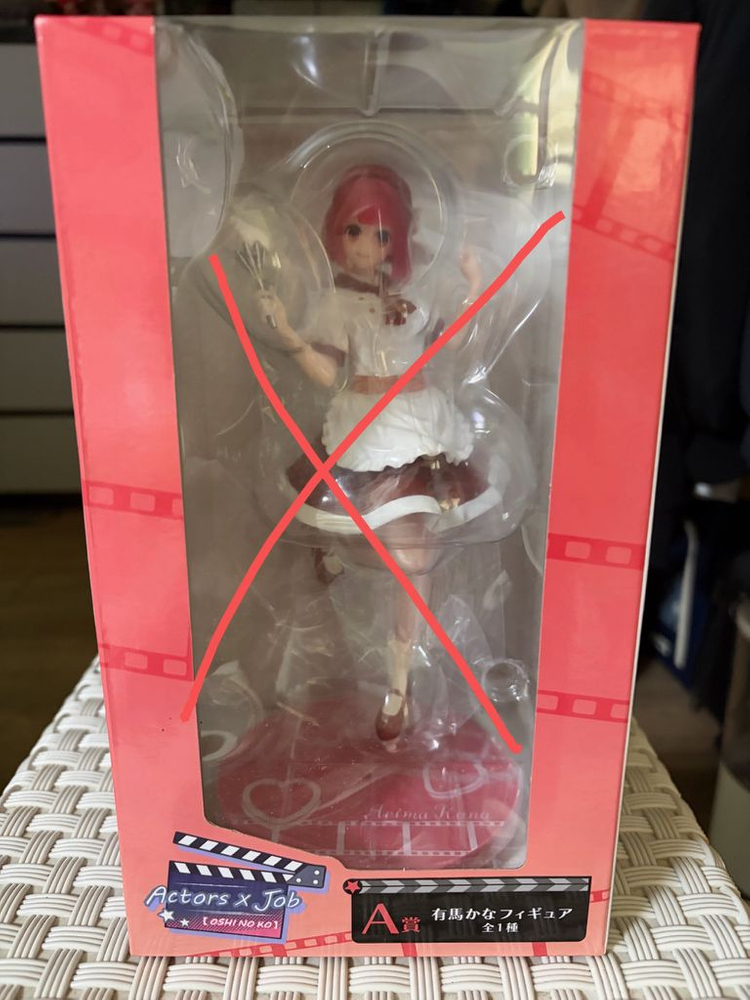 각종 피규어 및 굿즈 팝니다!(5등분의신부,리제로,최애의아이 등) 이미지