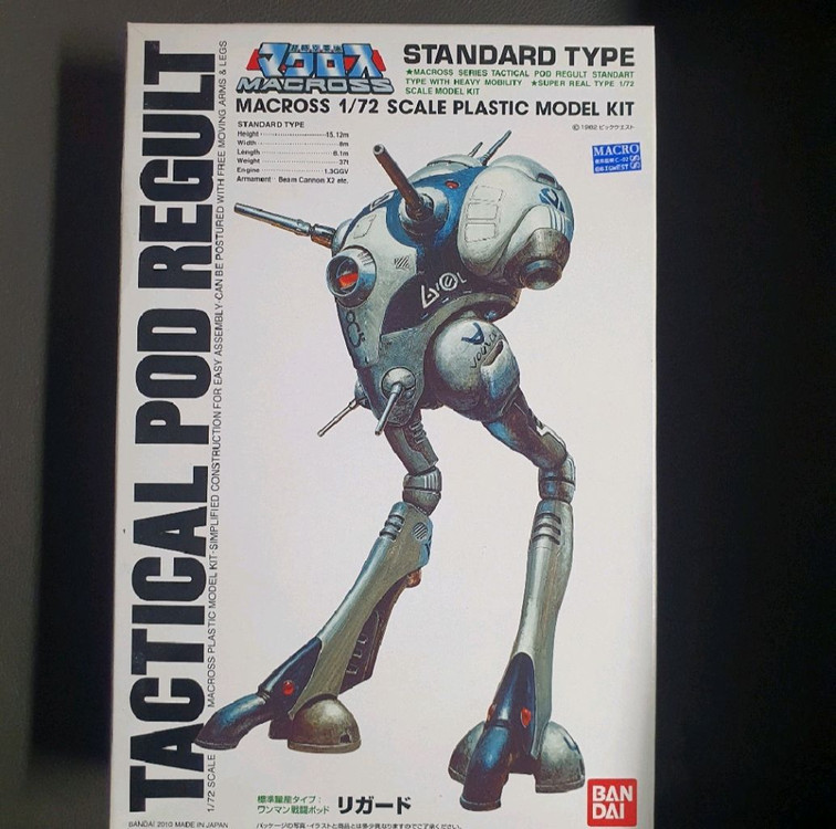반다이 구판 1/72 초시공요새 마크로스 리가드 표준형 도색완성작(박스 있음.택포가) 이미지