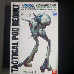 반다이 구판 1/72 초시공요새 마크로스 리가드 표준형 도색완성작(박스 있음.택포가) 이미지