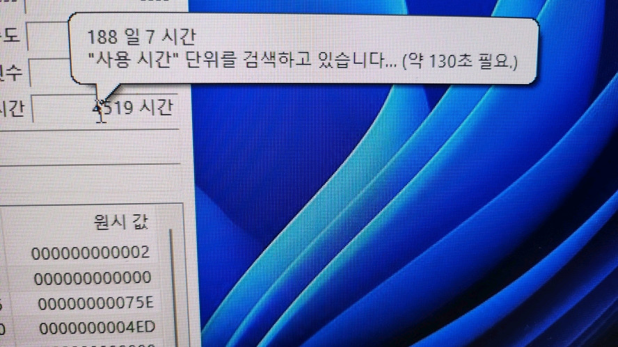 인텔i7 4790K/고성능 게이밍 PC/키보드,마우스 포함 풀셋 이미지