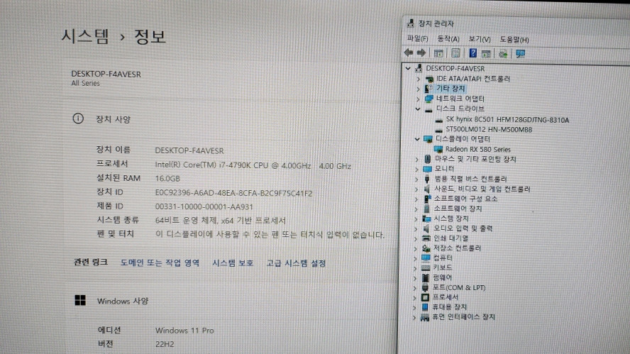 인텔i7 4790K/고성능 게이밍 PC/키보드,마우스 포함 풀셋 이미지