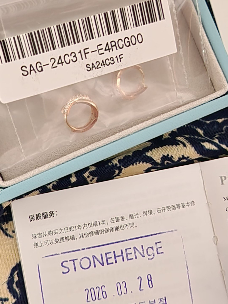 스톤헨지 크로싱 14K 귀걸이 SA24C31F 이미지