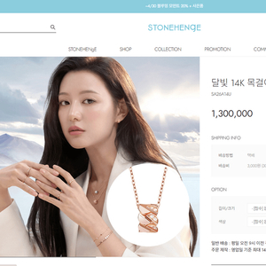 스톤헨지 SA26A14U 달빛 14K 목걸이 이미지