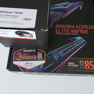 9700x B850M 어로스엘리트 이미지