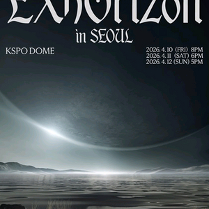 엑소 콘서트 티켓 양도 이미지