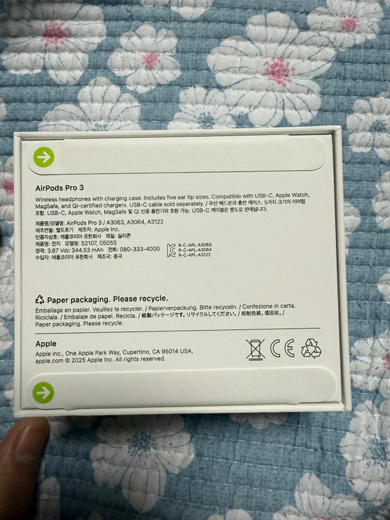 에어팟 프로 3세대 이미지