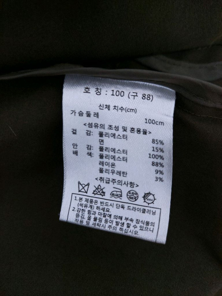 칼 라거펠트 여성 트렌치코트 카키(100) 이미지