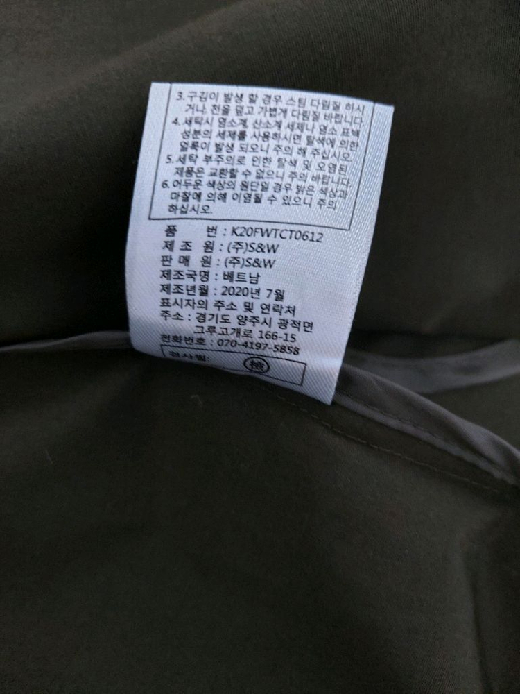 칼 라거펠트 여성 트렌치코트 카키(100) 이미지