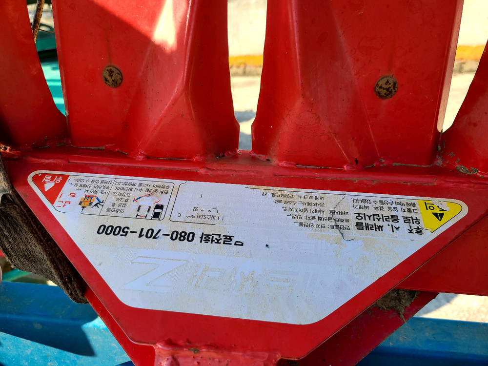 트랙터용 제트쓰래 이미지