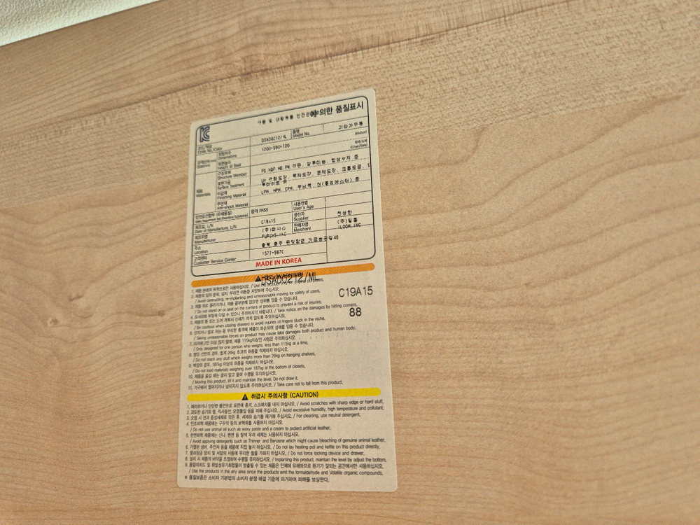 데스커 책상 1200 이미지