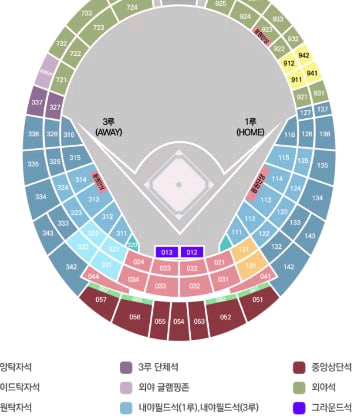 KT wiz vs 롯데 자이언츠 4월7일 8일 야구 티켓 양도 야구 이미지