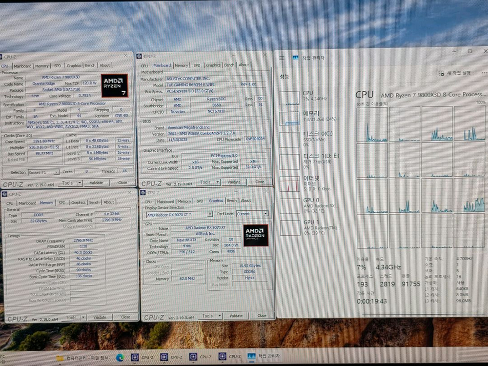 AMD 라이젠 9800x3d, 라데온9070xt 등 컴퓨터 본체 판매 이미지