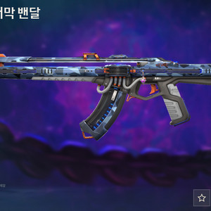 리그오브레전드 발로 아이디판매 이미지