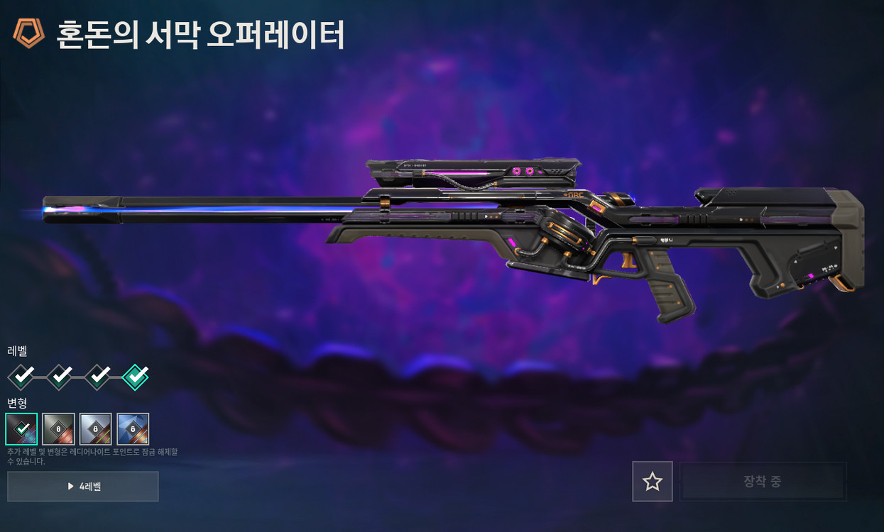 리그오브레전드 발로 아이디판매 이미지