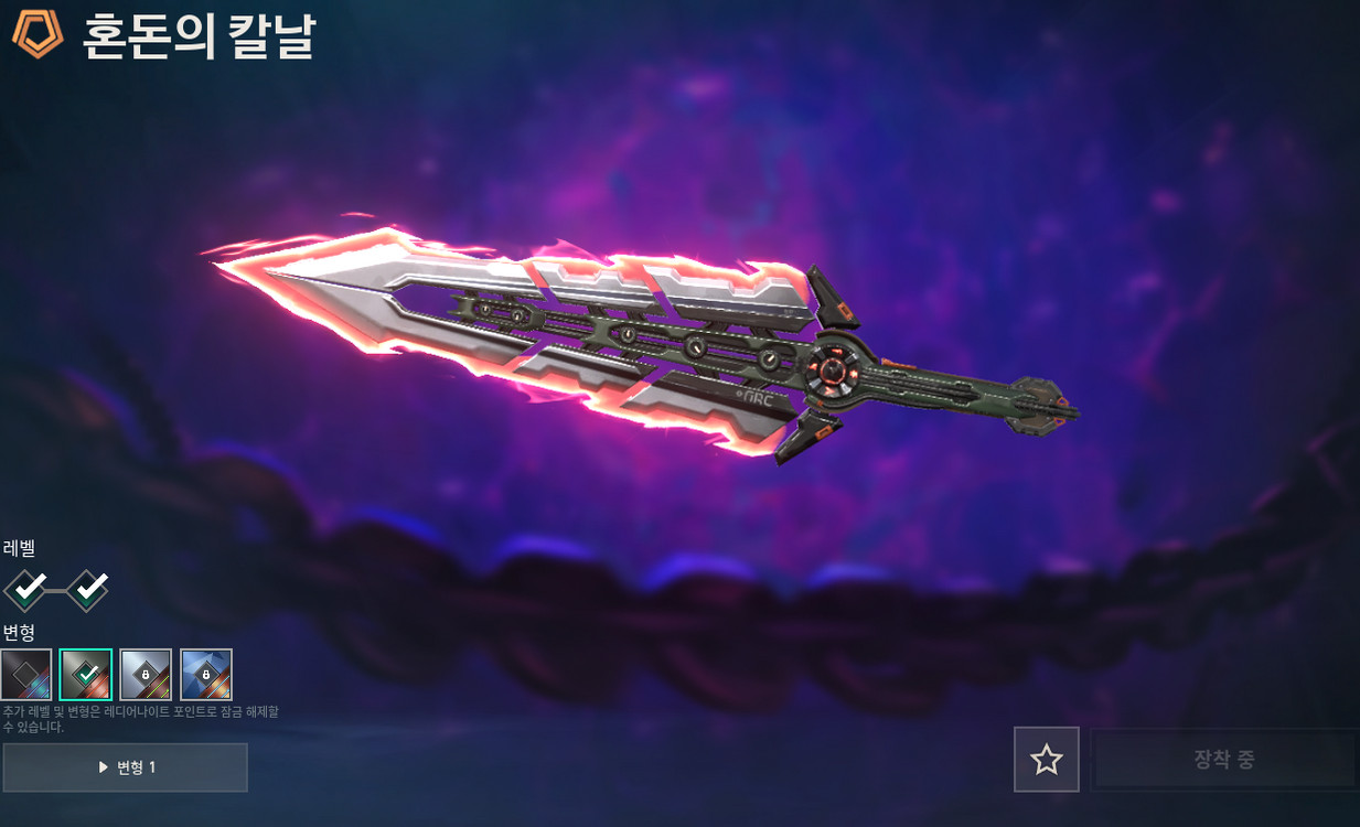 리그오브레전드 발로 아이디판매 이미지