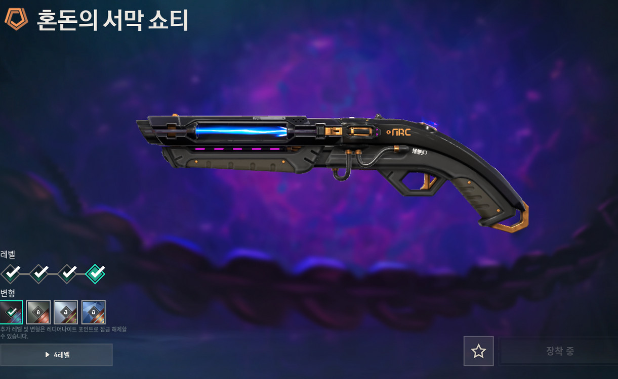 리그오브레전드 발로 아이디판매 이미지