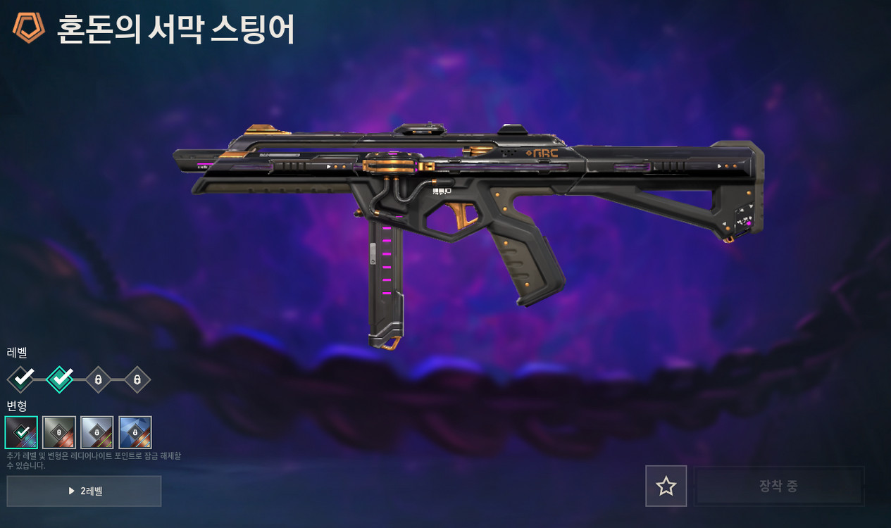 리그오브레전드 발로 아이디판매 이미지