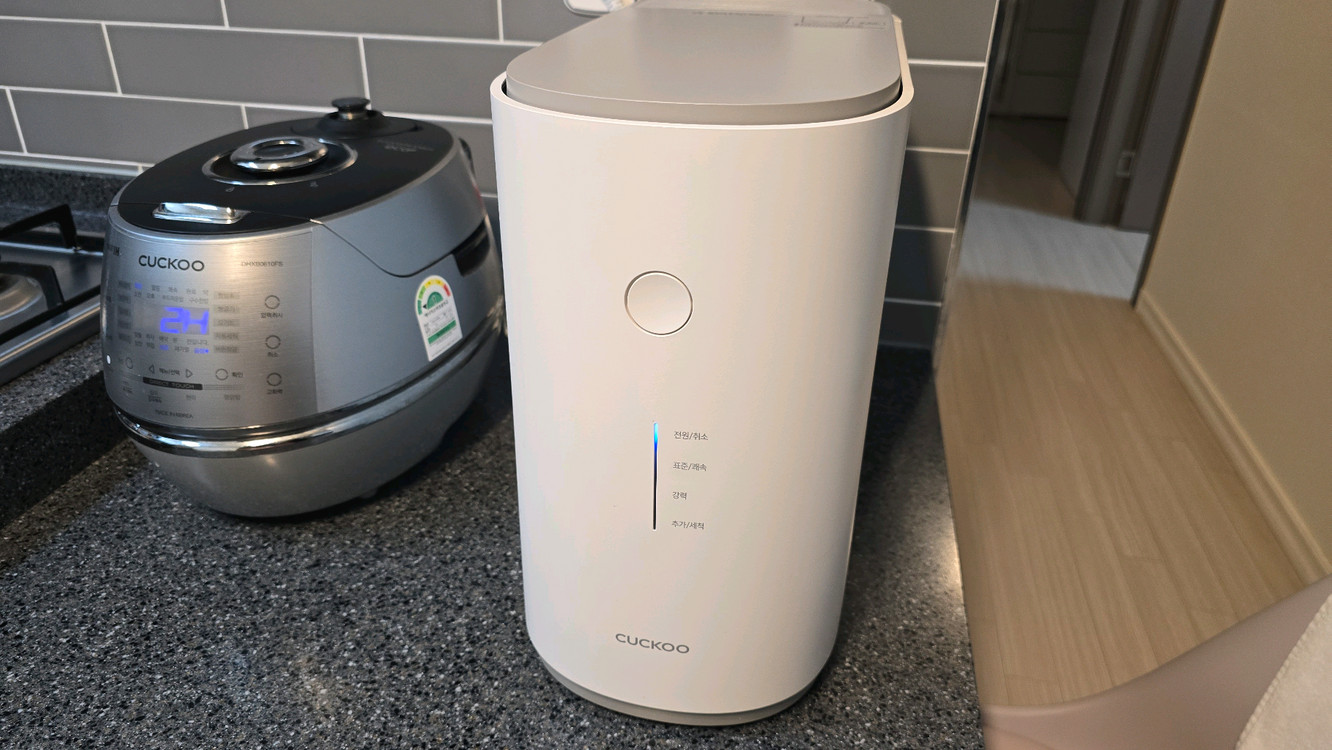 쿠쿠 에코웨일 건조분쇄기 이미지
