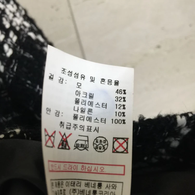 베네통 체크 트위드 자켓 90 이미지