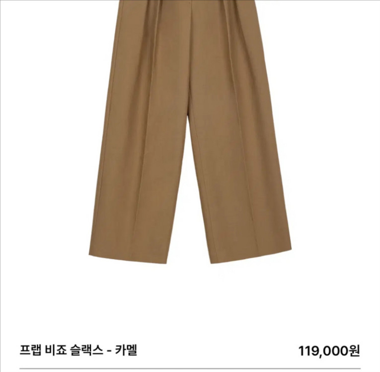 L 77) 프븏스 PVCS 프랩 비죠 슬랙스 카멜 바스락 코튼 팬츠 핀턱 와이드 바지 춈미 이미지