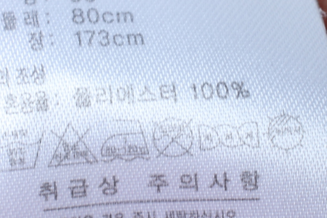 (M-L) 아디다스 반바지 팬츠 축구 밴딩 블랙 이미지