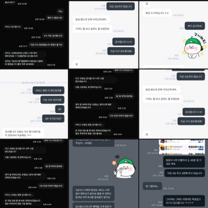 롤 리그오브레전드 대리 1500원 최저가 개인 맡김 이미지
