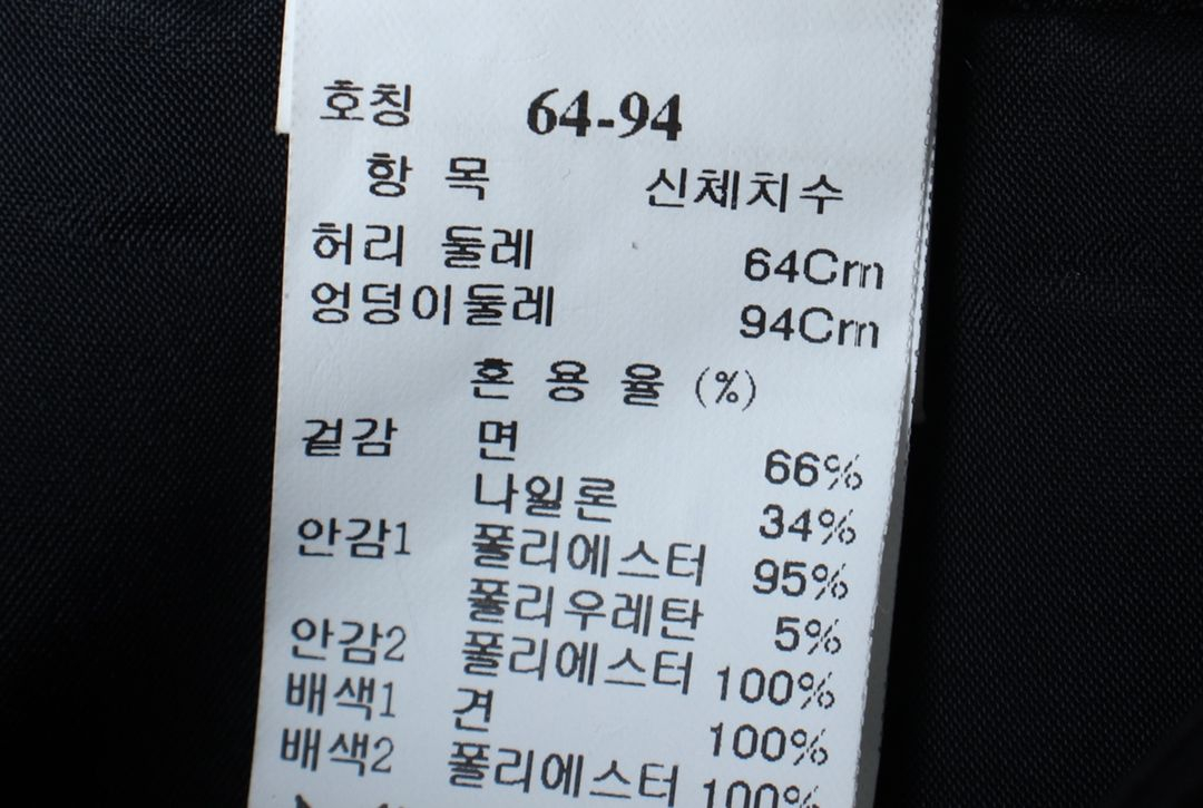 W(S) 타임 스커트 치마 한섬 H라인 매쉬 블랙 이미지