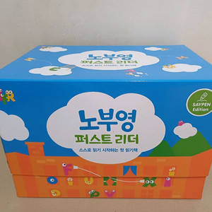 노부영 퍼스트리더 이미지