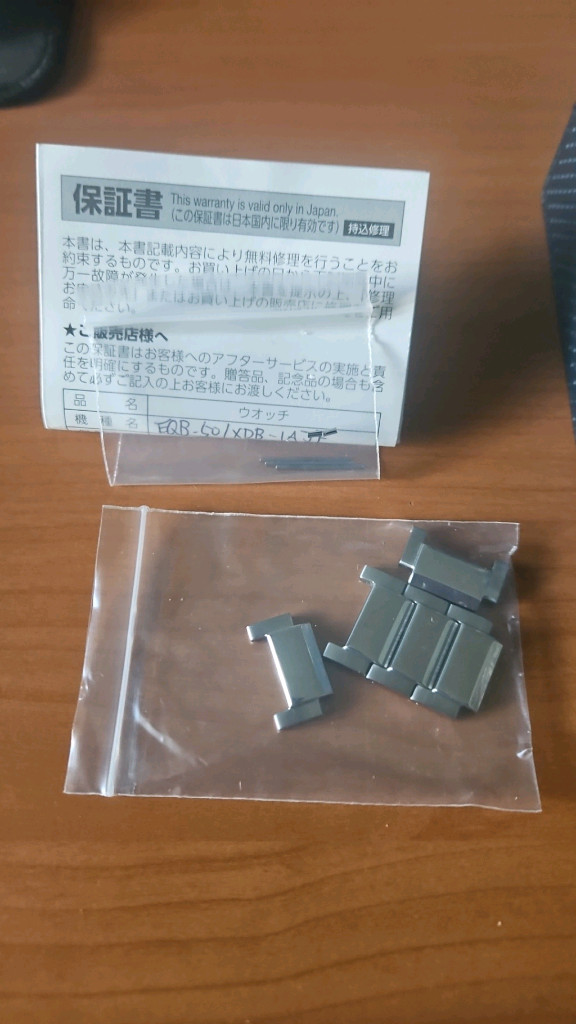 카시오 에디피스 터프솔라 블루투스 시계 이미지