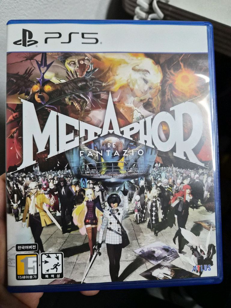 ps4 ps5 타이틀 판매 이미지