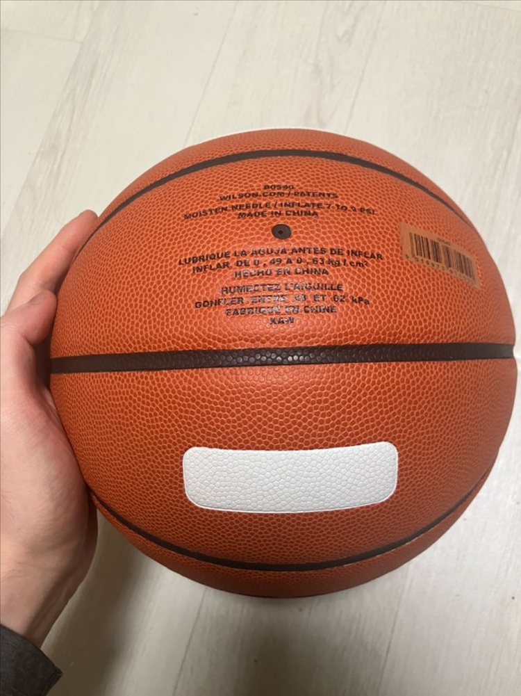 윌슨 퓨어샷 이미지