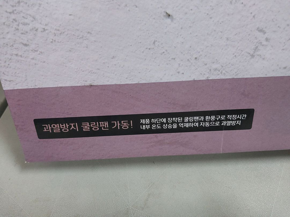 로얄그래프톤 스퀘어 하이라이트(새상품) 이미지