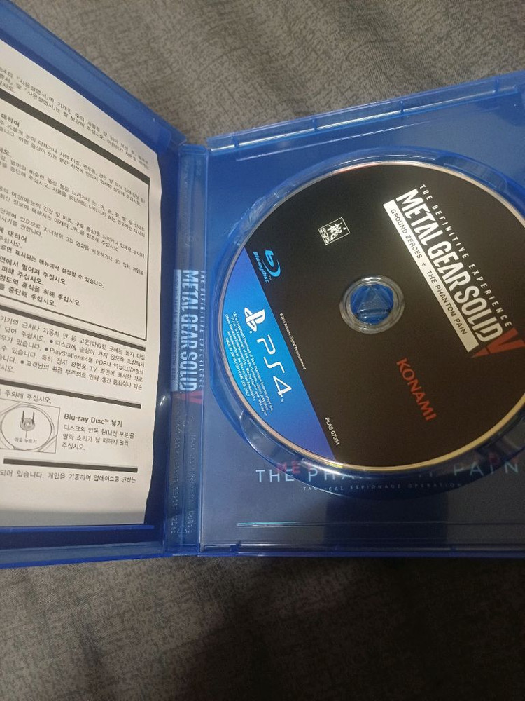 ps4 메탈기어 솔리드4 디피니티브 에디션 이미지