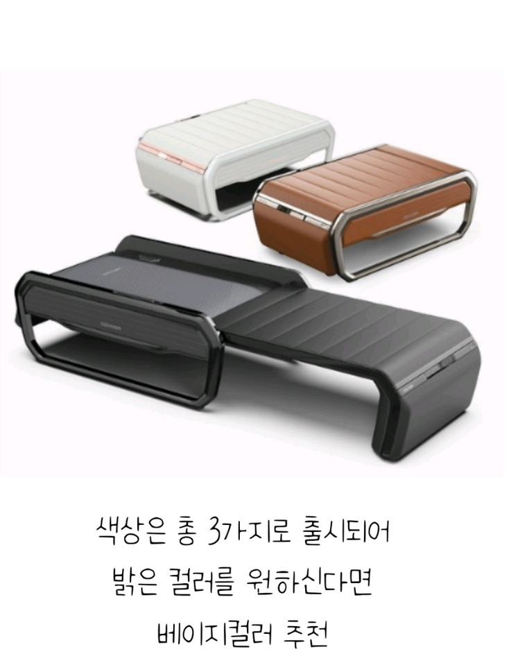 세라잼 v6 v7 마사지 선착순 정품 그대로 이미지