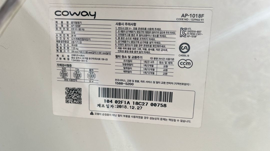 공기청정기 이미지