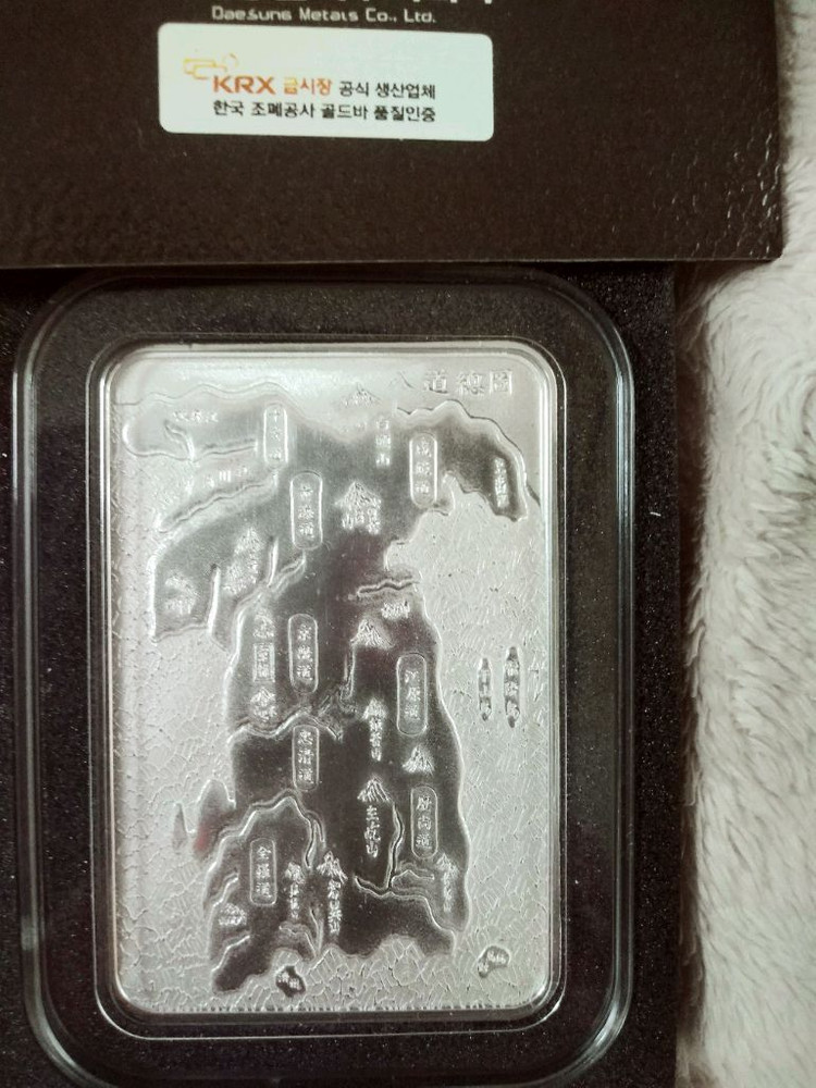 대성실버바100g용ㆍ말ㆍ팔도 풀세트국제 실버바품절제품 이미지