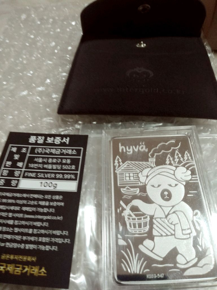 대성실버바100g용ㆍ말ㆍ팔도 풀세트국제 실버바품절제품 이미지