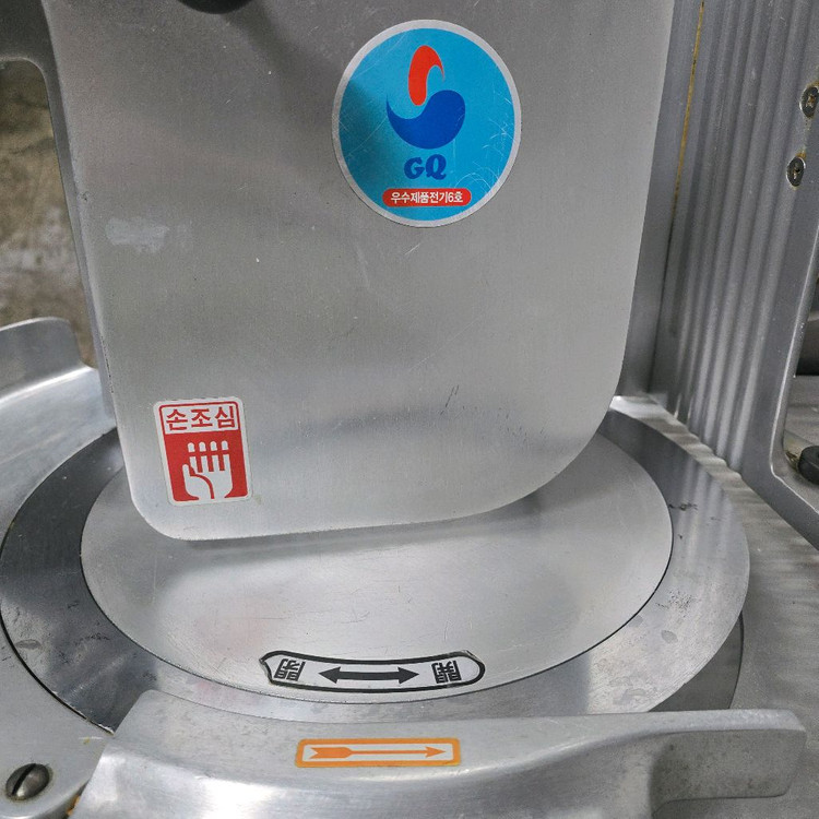 육절기 후지 HFS-350G 상태굿 이미지