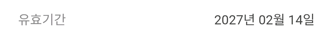 신세계 상품권 10만원권 이미지