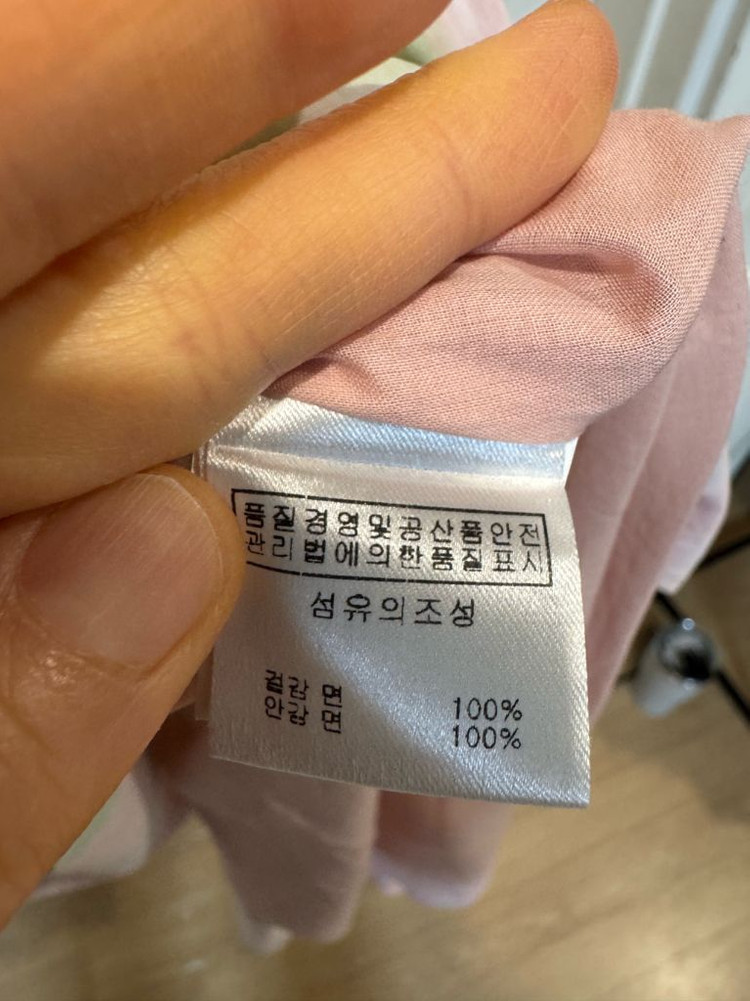 benetti 베네띠 나염 원피스 이미지