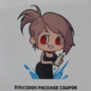 던파 한라산 파핑파핑 8비트 20주년 세리아 크리쳐 쿠폰 팝니다 이미지