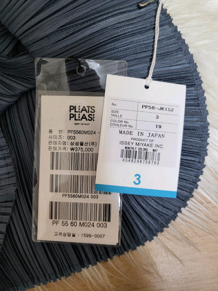 이세이미야케 플리츠플리즈 탑 5월 먼슬리 탑 다크 블루 그레이 이미지