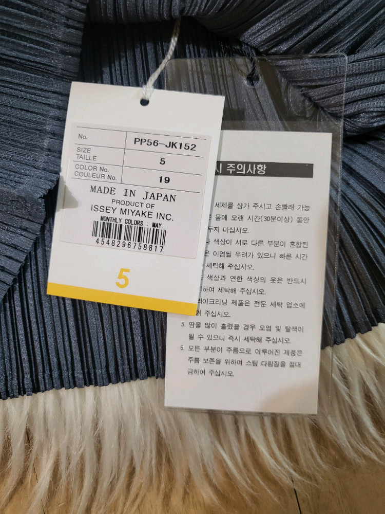이세이미야케 플리츠플리즈 탑 5월 먼슬리 탑 다크 블루 그레이 이미지
