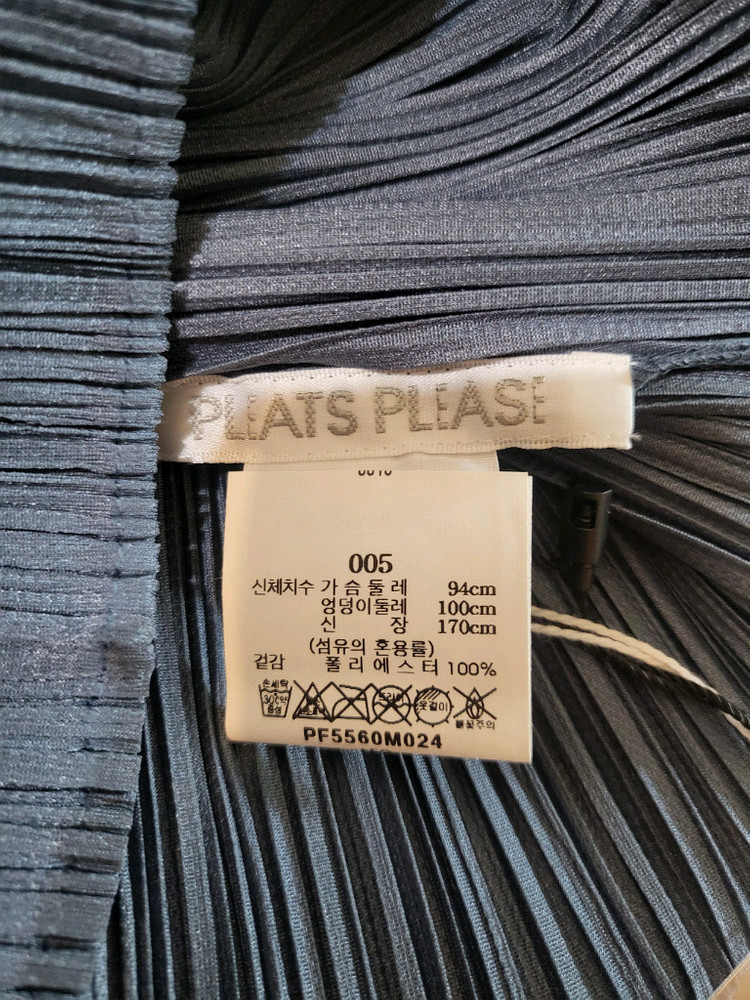 이세이미야케 플리츠플리즈 탑 5월 먼슬리 탑 다크 블루 그레이 이미지