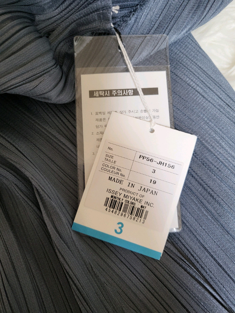 이세이미야케 플리츠플리즈 원피스 5월 먼슬리 원피스 다크 블루 그레이 3사이즈 이미지