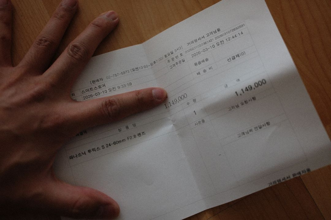 루믹스 s24-60 f2.8 이미지